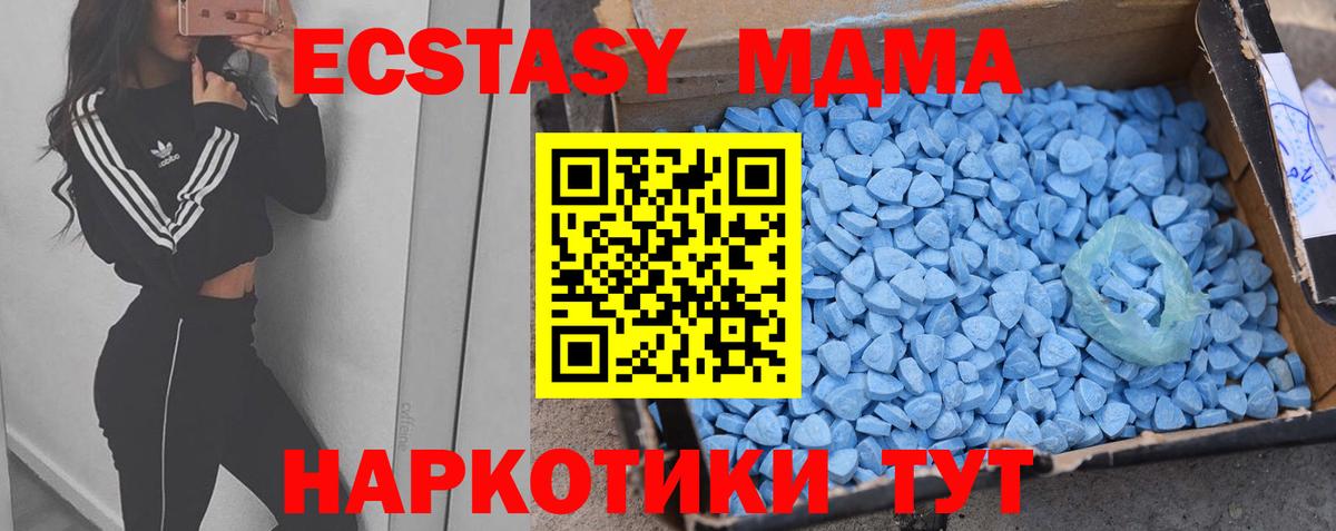 Ecstasy  Вход с VPN  Торжок  ЭКСТАЗИ Punisher 
