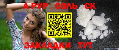 тгк Пенза