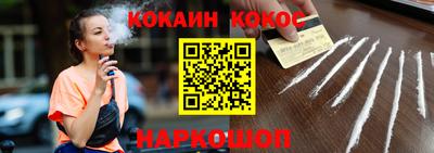 кокаин колумбия Партизанск