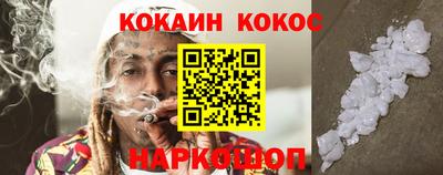 бутират Первоуральск
