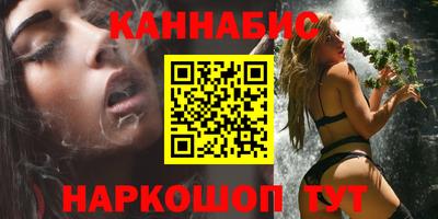 бутират Первоуральск