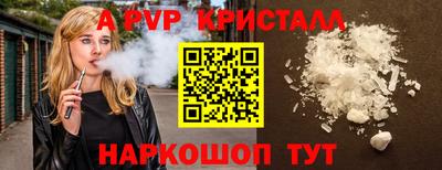 бутират Первоуральск