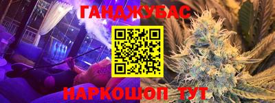 бутират Первоуральск