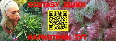 тгк Пенза
