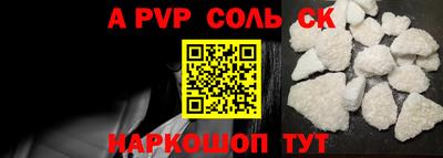 тгк Пенза