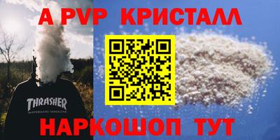 бутират Первоуральск