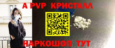 тгк Пенза