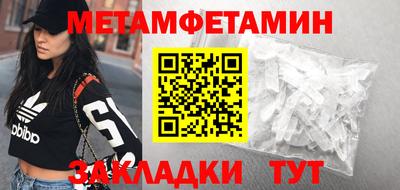 тгк Пенза