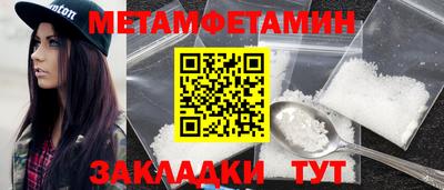 бутират Первоуральск
