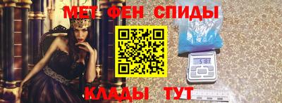 бутират Первоуральск