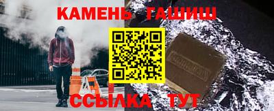тгк Пенза