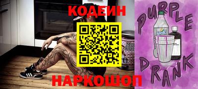 бутират Первоуральск