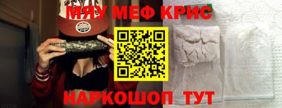 бутират Первоуральск