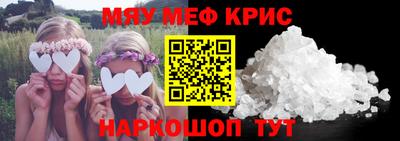 бутират Первоуральск