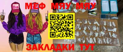 бутират Первоуральск