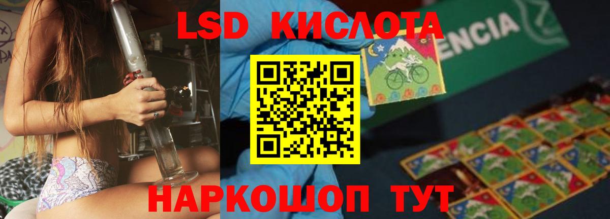 Торжок  LSD-25 экстази ecstasy  ЛСД экстази ecstasy  Лсд 25 экстази  Вход с VPN 